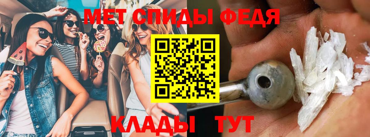 АМФЕТАМИН  АМФ  mega онион  Кулебаки  АМФЕТАМИН Premium  Вход с VPN 