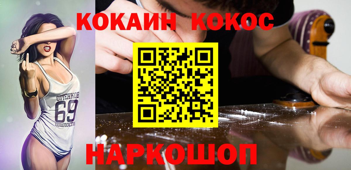 Кокаин Боливия  Вход с VPN  Кулебаки 