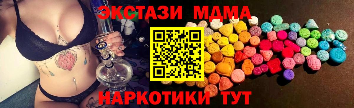 Кулебаки  ЭКСТАЗИ TESLA  Экстази  Вход с VPN 