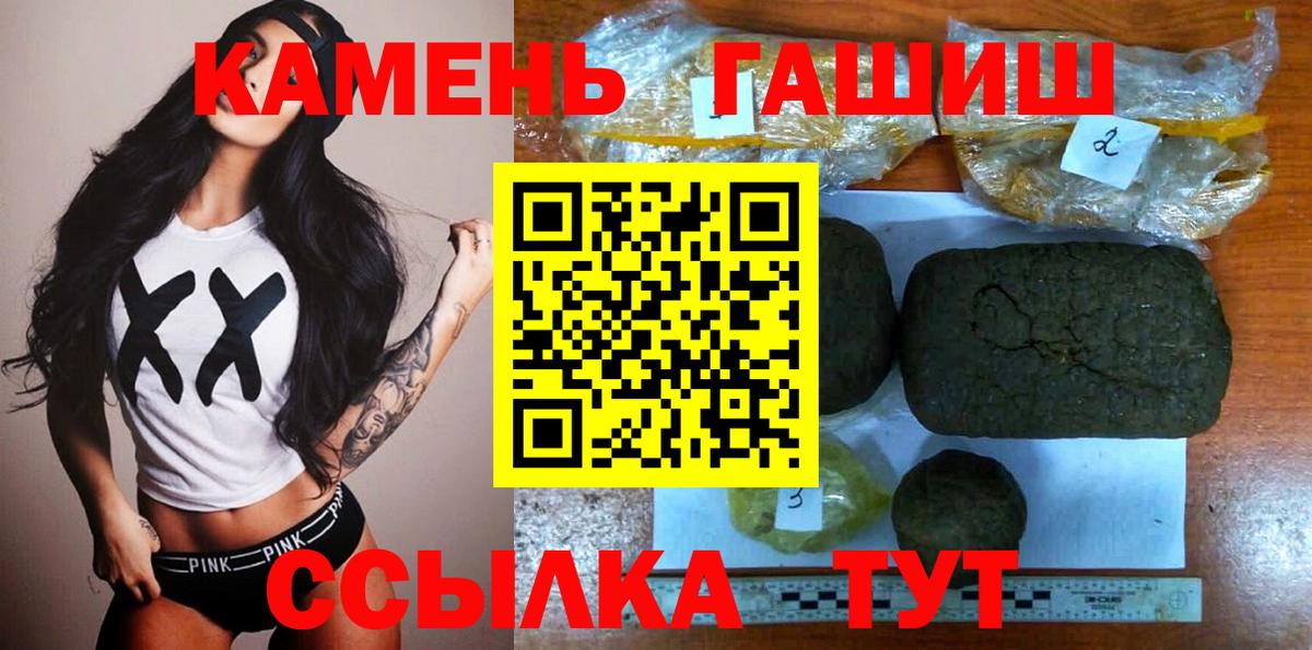 Кулебаки  Гашиш Ice-O-Lator  ГАШИШ  Вход с VPN  ГАШИШ ice o lator 