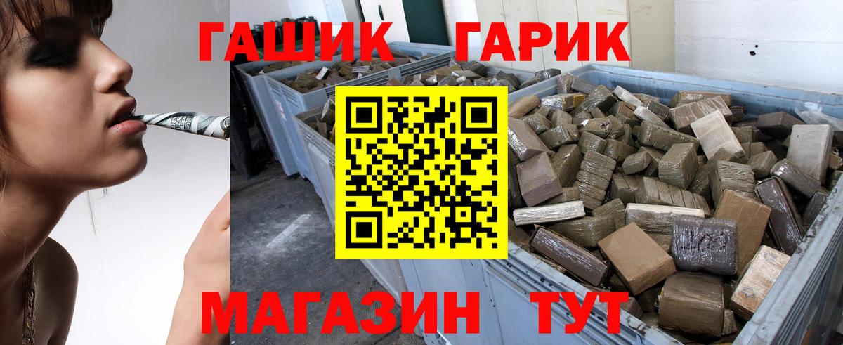 Гашиш индика сатива Кулебаки