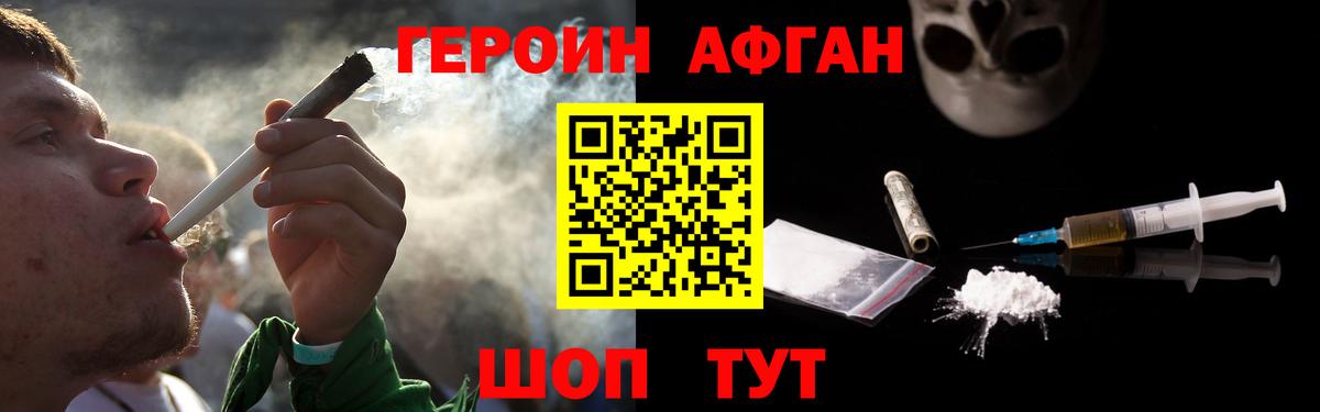 Кулебаки  Героин Heroin  Вход с VPN 