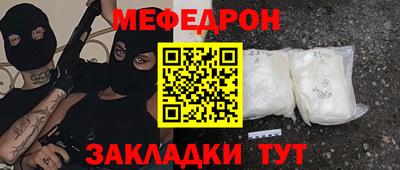 метамфетамин Бугуруслан