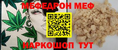 MESCALINE Будённовск