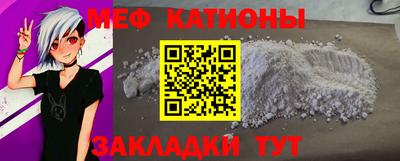 метамфетамин Бугуруслан
