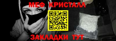 MESCALINE Будённовск