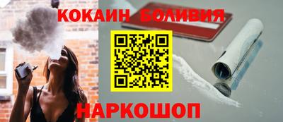 MESCALINE Будённовск