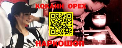 MESCALINE Будённовск