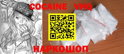 мефедрон VHQ Бузулук