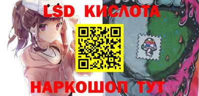 MESCALINE Будённовск