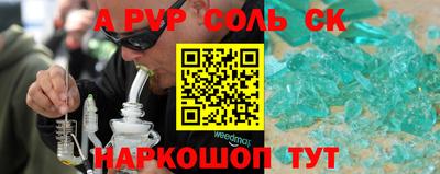 MESCALINE Будённовск