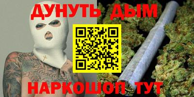метамфетамин Бугуруслан