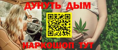 метамфетамин Бугуруслан
