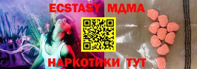 мефедрон VHQ Бузулук