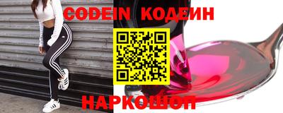 мефедрон VHQ Бузулук