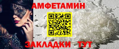 MESCALINE Будённовск