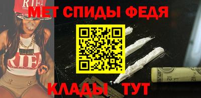 метамфетамин Бугуруслан