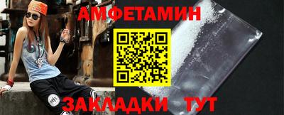 мефедрон VHQ Бузулук