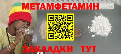 мефедрон VHQ Бузулук
