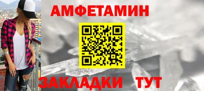 мефедрон VHQ Бузулук