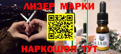 MESCALINE Будённовск