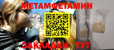 MESCALINE Будённовск