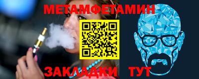 MESCALINE Будённовск