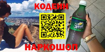метамфетамин Бугуруслан