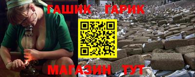 метамфетамин Бугуруслан