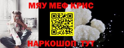 MESCALINE Будённовск