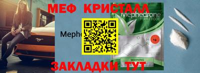 метамфетамин Бугуруслан