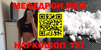 метамфетамин Бугуруслан