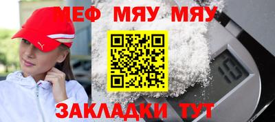 мефедрон VHQ Бузулук