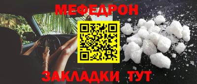 метамфетамин Бугуруслан