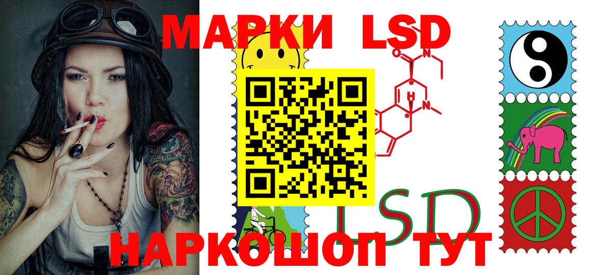 Лсд 25 экстази ecstasy  Вход с VPN  ЛСД экстази  Кулебаки 