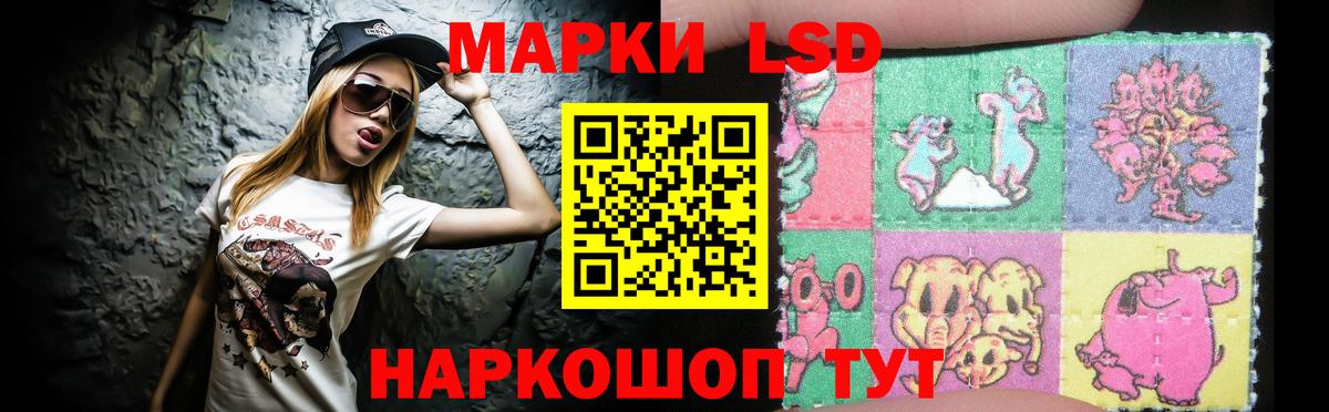 ЛСД экстази кислота Кулебаки