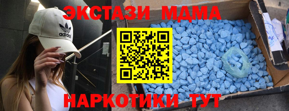 Кулебаки  МДМА молли  Вход с VPN 