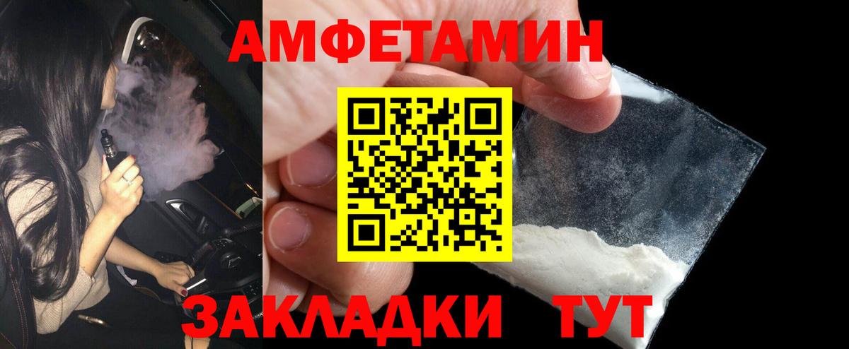 Первитин Methamphetamine Кулебаки
