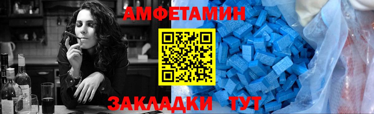 МЕТАМФЕТАМИН Methamphetamine  МЕТАМФЕТАМИН Methamphetamine  Первитин  Вход с VPN  Кулебаки 