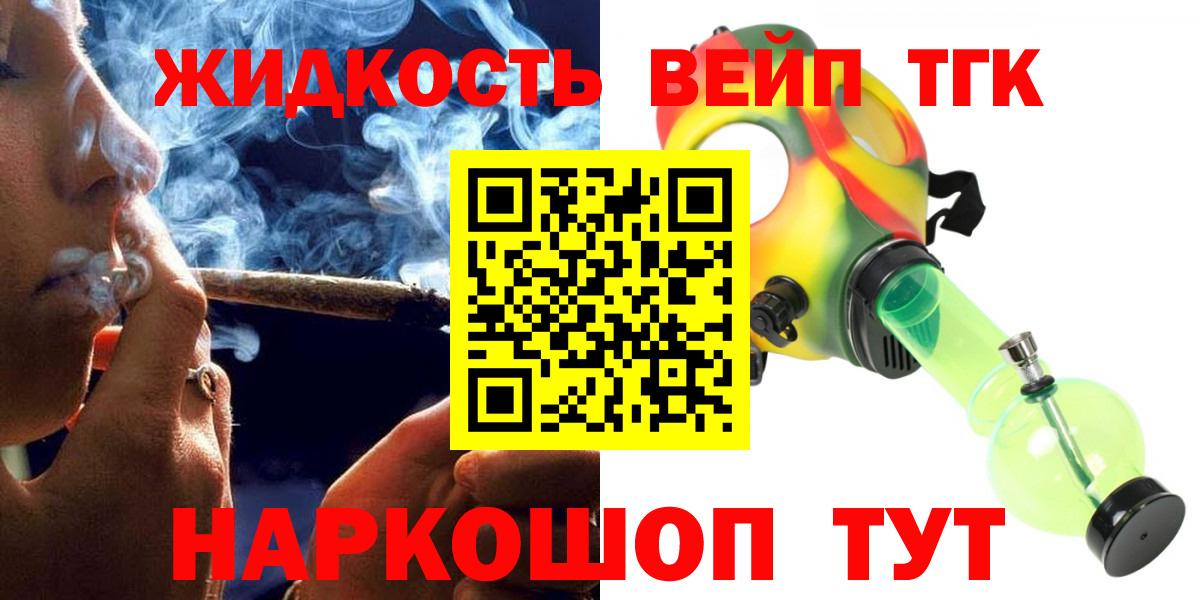Дистиллят ТГК Wax Кулебаки