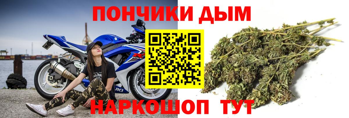 Кулебаки  Каннабис гибрид  Марихуана OG Kush  Вход с VPN  Канабис OG Kush 