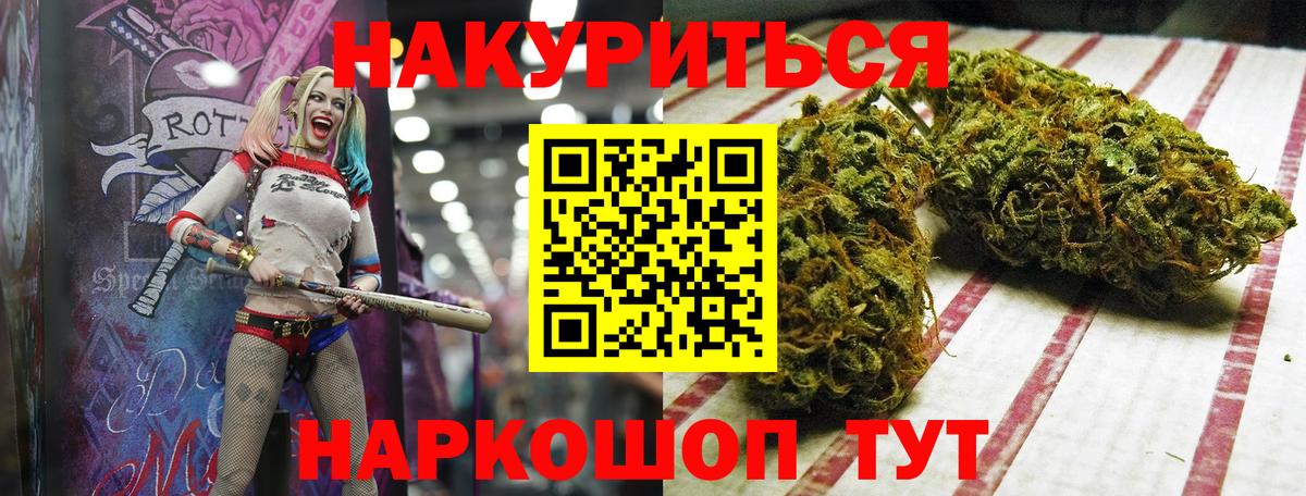 Канабис OG Kush Кулебаки